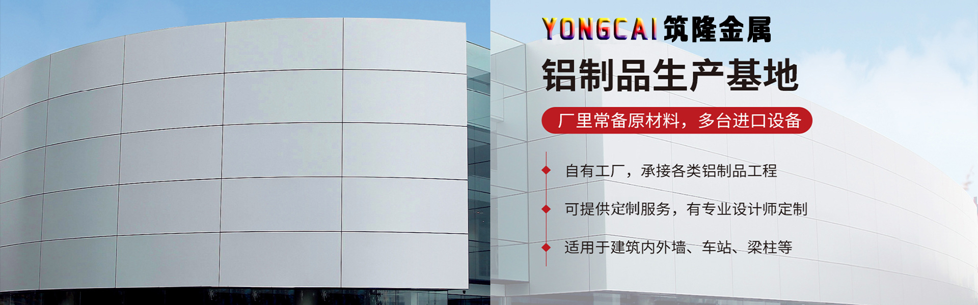 山东临朐隆彩铝单板厂家_仿铜拉丝仿石材铝单板_